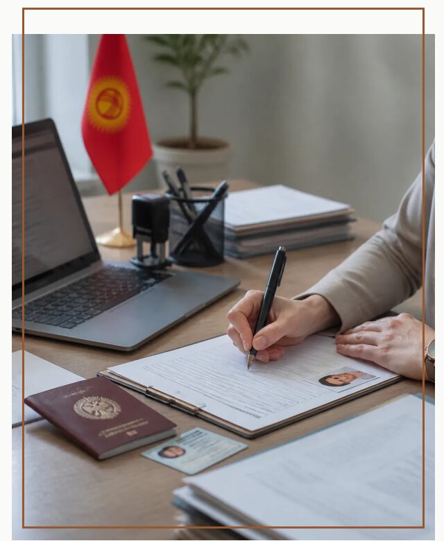Оформление гражданства Кыргызстана под ключ с сопровождением в Ржеве